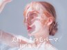 《同時施術》アイブロウWAX＋まつ毛パーマ コーティング付　12200円→11200円