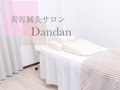 ダンダン(Dandan)の写真