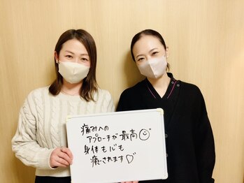 整体院アレンジ(arrange)/お客様の声♪