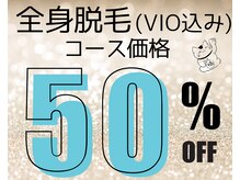 ローズハニー 小田原店