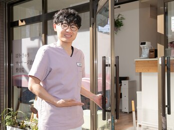 アルト(alto)/ご予約のうえご来院ください。