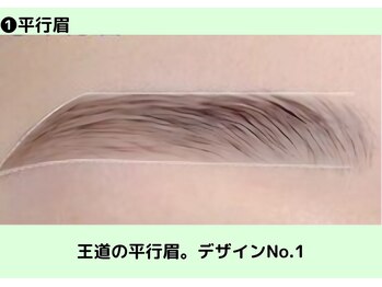 モストアイズ 所沢(most eyes)/most eyes 所沢|業界初会員制