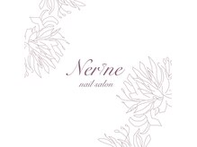 ネリネ(Nerine)