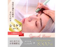 ドラーダ(DORADA)