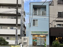 リアン 用賀店(Lian)の雰囲気（【用賀駅南口徒歩10秒】）