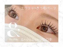 フェリチカ(Felichika)/ 【ぱっちり目力】&healthy140本