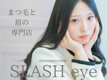 スラッシュ アイ(SLASH eye)