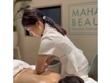 自律神経を優しく整え、心身をリセットさせます