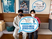 平川接骨院/針灸治療院 草津駅前/【お客様の声】腰痛