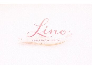 リノ 天神大名店(Lino)/天神の都度払い女性脱毛サロン★