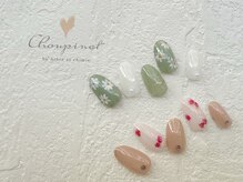 シュピネ バイ アルブル エト シミー(Choupinet by Arbre et chimie)/定額デザイン￥7700