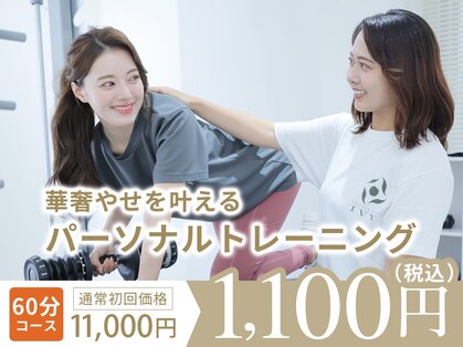 アイヴィー(IVY)の写真