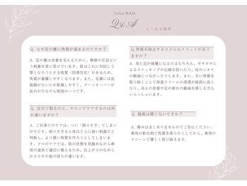 ロロネイル(LoLonail)/
