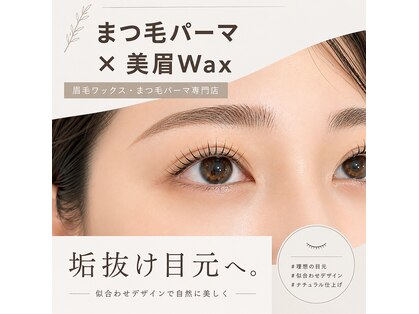 ミエル(miel.)の写真