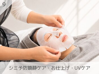 アンドアンド(&and)/鎮静ケアが結果を変える