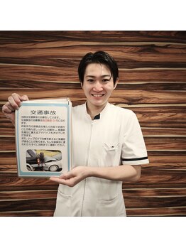 江戸川平井整骨院/痛みの施術