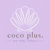 ココプラス(COCO plus.)のお店ロゴ