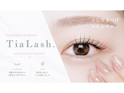 ティアラッシュ 黒川店(TiaLash.)の写真