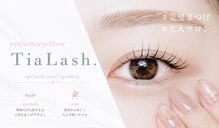 ティアラッシュ 黒川店(TiaLash.)