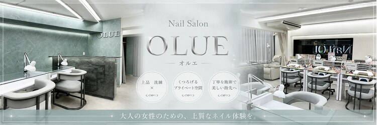 オルエ 池袋(OLUE)のサロンヘッダー