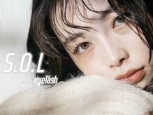 ソル(S.O.L)