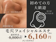 オキシデイスパ 貴志川店