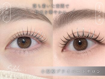 シー 前橋店(shh...)の写真/【眉サロンの目もと似合わせ♪】目元の印象UPできるお得クーポンあり★眉もまつ毛もお任せ◎まつげパーマ