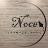 リラクゼーションスペースノーチェ(Noce)のお店ロゴ