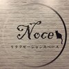 リラクゼーションスペースノーチェ(Noce)ロゴ