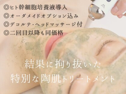 ラ ラナン(La lanun)の写真