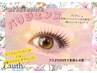 【Super☆SALE】パリジェンヌ・メーテルラッシュ・ヌーブラッシュ 5700円