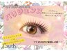 【SALE】パリジェンヌ・メーテルラッシュ・ヌーブラッシュ 6480円