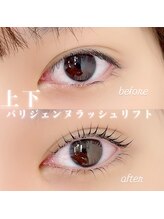 クイックアイラッシュ 池袋店(Quick eyelash)/上下パリジェンヌラッシュリフト