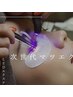 《LEDマツエク》フラットラッシュ　◆120本　7900円