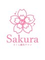 さくら鍼灸サロン/さくら鍼灸サロン