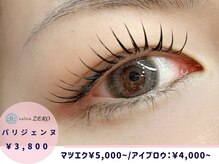サロンゼロ インフィニティー