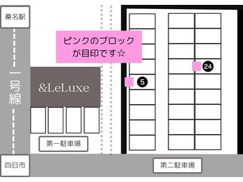 アンドリュクス(&Leluxe)/桑名まつげサロン・眉毛サロン