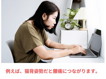 整体院 清架(SEIKA)/肩甲骨の硬さが腰痛の原因かも