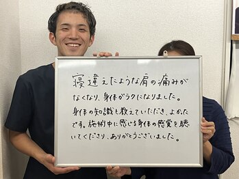 整体院 トラストボディ 相模大野院(trust body)/お客様の声【整体/腰痛/肩こり】