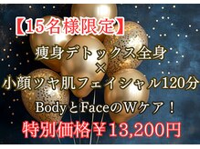 シオン 高崎(S'ion)