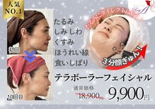 レイア 中城店(RayA)