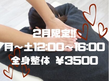 長生館療院の写真