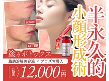 プリマ 大津店(PRIMA)