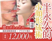 プリマ 大津店(PRIMA)