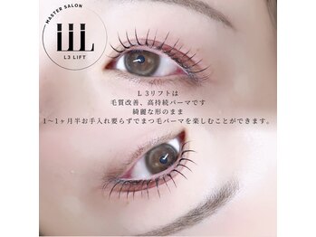 アイモア 一宮店(eye mor.)/ L3トリートメント
