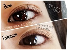 キロロ バイ アイラッシュアイリ(Kiroro by Eyelash Airi)/まつ毛パーマorまつ毛エクステ