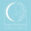 ルナウェルネス 鵠沼海岸 片瀬江ノ島(Luna Wellness)のお店ロゴ