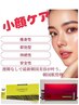ネット予約限定/フェイシャル★レモンボトルorレッドショット2CC導入→￥9800