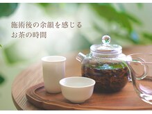 ルーエ(Ruhe)の雰囲気（施術後のホッとするお茶の時間も大切に。）