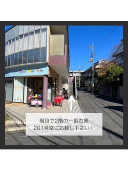 リリー ユリガオカ(Lily Yurigaoka)/道案内